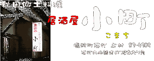 �H�c���y�����@������ ���� 83-4309