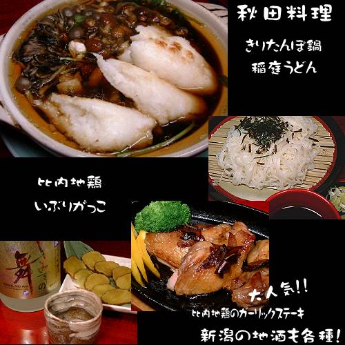 �X�����ē�