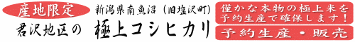 �ɏ�R�V�q�J��