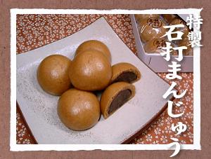 Αł܂񂶂イ